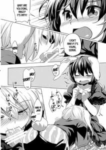 Page 9: 008.jpg | Sourou Seiran | View Page!