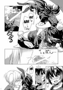 Page 11: 010.jpg | Sourou Seiran | View Page!