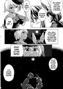 Page 13: 012.jpg | Sourou Seiran | View Page!