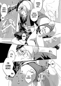 Page 14: 013.jpg | Sourou Seiran | View Page!