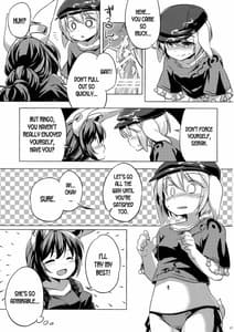 Page 16: 015.jpg | Sourou Seiran | View Page!