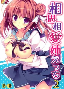Read Soushisouai Ane Ecchi with English Translation