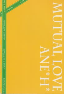 Page 2: 001.jpg | Soushisouai Ane Ecchi 3 | View Page!