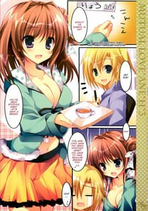 Page 5: 004.jpg | Soushisouai Ane Ecchi 3 | View Page!