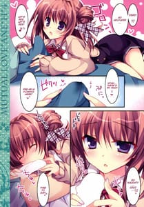 Page 9: 008.jpg | Soushisouai Ane Ecchi 4 | View Page!
