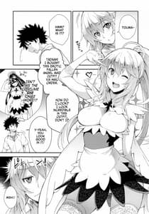 Page 4: 003.jpg | Sousyoku Houten | View Page!