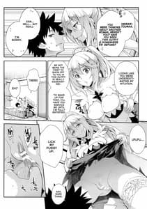 Page 5: 004.jpg | Sousyoku Houten | View Page!