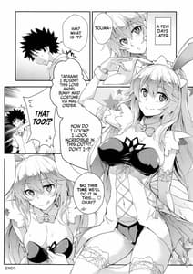 Page 13: 012.jpg | Sousyoku Houten | View Page!