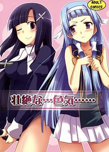 Read Souzetsu naIroke with English Translation