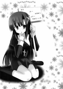 Page 4: 003.jpg | Souzetsu naIroke | View Page!