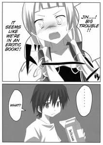 Page 13: 012.jpg | Souzetsu naIroke | View Page!