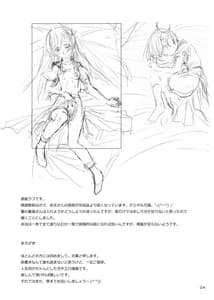 Page 3: 002.jpg | Special training with Saten | View Page!