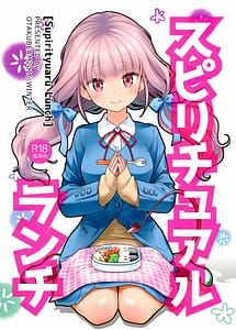 Read Spiritual Lunch with English Translation