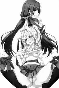 Page 2: 001.jpg | Spiritual Romance | View Page!