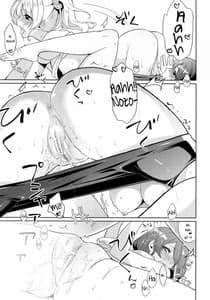 Page 12: 011.jpg | Spiritual Romance | View Page!