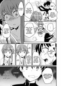 Page 6: 005.jpg | Stalker Kara Hajimaru Ai mo Arundayo | View Page!