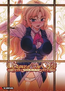 Read Stance of The Wife with English Translation