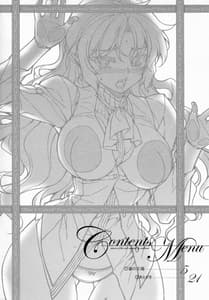 Page 3: 002.jpg | Stance of The Wife | View Page!