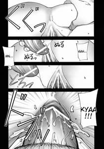 Page 12: 011.jpg | Stance of The Wife | View Page!