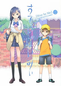 Read Stay by Me with English Translation