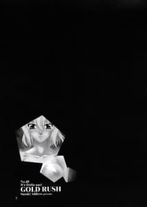 Page 2: 001.jpg | Stella-san desutte ne! | View Page!