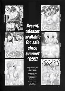 Page 3: 002.jpg | Stella-san desutte ne! | View Page!