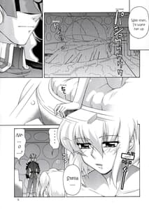 Page 4: 003.jpg | Stella-san desutte ne! | View Page!