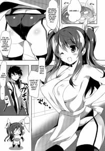 Page 3: 002.jpg | Stella no hime Goto | View Page!
