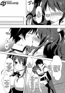 Page 4: 003.jpg | Stella no hime Goto | View Page!