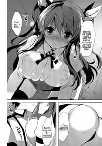 Page 6: 005.jpg | Stella no hime Goto | View Page!