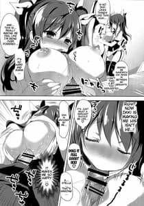 Page 12: 011.jpg | Stella no hime Goto | View Page!