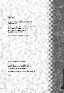 Page 8: 007.jpg | Strawberry Hearts To Heart2 Soushuuhen Plus | View Page!