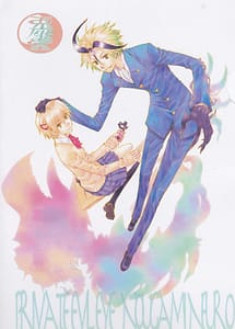 Read Subako Momozono with English Translation