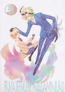 Page 1: 000.jpg | Subako Momozono | View Page!