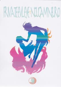 Page 2: 001.jpg | Subako Momozono | View Page!