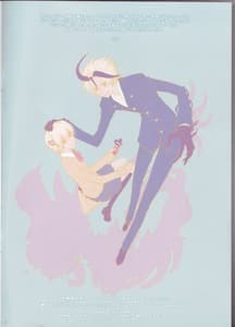 Page 7: 006.jpg | Subako Momozono | View Page!