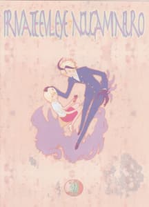 Page 13: 012.jpg | Subako Momozono | View Page!