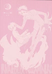 Page 14: 013.jpg | Subako Momozono | View Page!