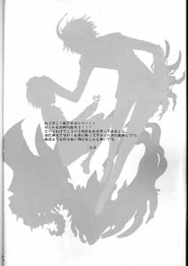 Page 16: 015.jpg | Subako Momozono | View Page!