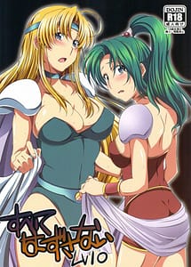 Read Subete Hazusanai LV10 with English Translation