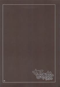 Page 3: 002.jpg | Subete Hazusanai LV10 | View Page!