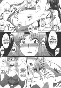 Page 11: 010.jpg | Subete Hazusanai LV10 | View Page!