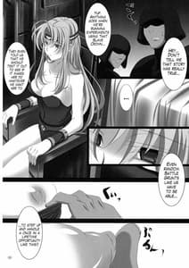 Page 5: 004.jpg | Subete Hazusanai LV2 | View Page!