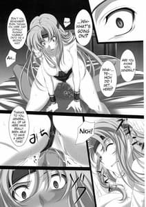 Page 12: 011.jpg | Subete Hazusanai LV2 | View Page!