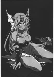Page 2: 001.jpg | Subete Hazusanai LV5 | View Page!