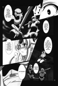 Page 15: 014.jpg | Subete Hazusanai LV5 | View Page!