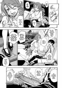 Page 6: 005.jpg | Subete no Oppai Seijin ni Houkokusasete Itadakimasu | View Page!