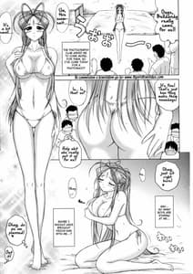 Page 11: 010.jpg | Submission Sailormoon AfterMidgard | View Page!