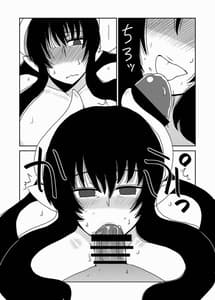 Page 6: 005.jpg | Succubus Mother | View Page!