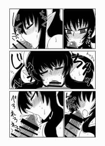 Page 7: 006.jpg | Succubus Mother | View Page!